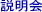 iiP-���󥿡��󥷥åפΥץ������������ΰ���Ǥ���