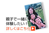 �ƻҤǰ����θ�����ץ������⤢��ޤ���