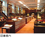 図書館内