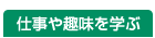 dw